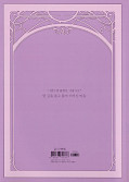 japcover_zusatz True Beauty 13