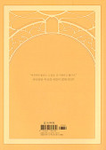 japcover_zusatz True Beauty 16