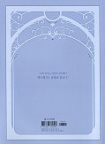 japcover_zusatz True Beauty 17