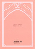 japcover_zusatz True Beauty 18