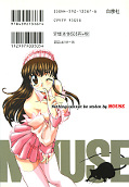 japcover_zusatz Mouse 7