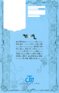 japcover_zusatz Ichi the Witch 10