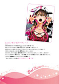 japcover_zusatz Sawa Wants to Fish and Eat 7