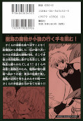 japcover_zusatz Tsubasa RESERVoir CHRoNiCLE 8