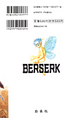 japcover_zusatz Berserk 4