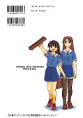 japcover_zusatz Azumanga-Daioh 2