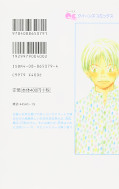 japcover_zusatz honey and clover 1