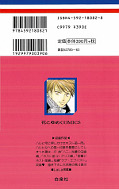 japcover_zusatz Ouran High School Host Club 4