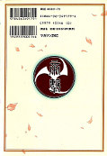 japcover_zusatz Sakura Wars 3