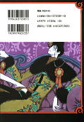 japcover_zusatz xxxHOLIC 7