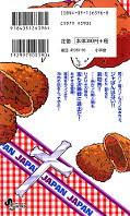 japcover_zusatz Yakitate!! Japan 6