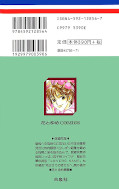 japcover_zusatz Hana-Kimi - For you in full blossom 6