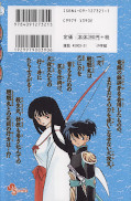 japcover_zusatz Inu Yasha 41