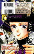 japcover_zusatz Basara 17