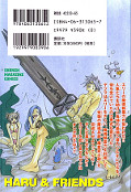 japcover_zusatz Rave 14