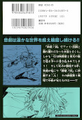 japcover_zusatz Tsubasa RESERVoir CHRoNiCLE 9