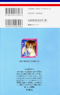 japcover_zusatz Venus in Love 7
