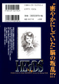 japcover_zusatz Heads 2