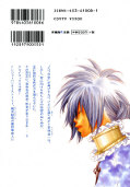 japcover_zusatz Liling-Po 8