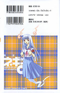 japcover_zusatz Magister Negi Magi 9