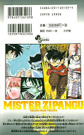 japcover_zusatz Mister Zipangu 3