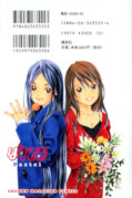 japcover_zusatz Pastel 11