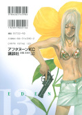 japcover_zusatz Eden - It's an Endless World 13