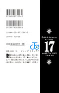 japcover_zusatz Shaman King 17