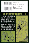 japcover_zusatz Tsubasa RESERVoir CHRoNiCLE 10