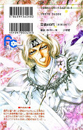 japcover_zusatz Basara 18