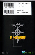 japcover_zusatz Fullmetal Alchemist 4