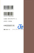 japcover_zusatz I''s 12