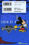 japcover_zusatz Kingdom Hearts - Chain of Memories 2