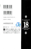 japcover_zusatz Shaman King 18