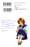 japcover_zusatz Neon Genesis Evangelion - the Iron Maiden 2nd 5