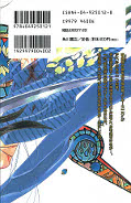 japcover_zusatz Trinity Blood 5
