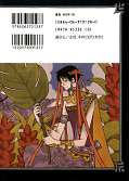 japcover_zusatz xxxHOLIC 8