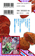 japcover_zusatz Yakitate!! Japan 9