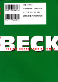 japcover_zusatz Beck 14