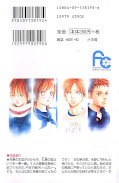 japcover_zusatz Bokura Ga ita 3