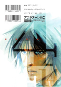japcover_zusatz Eden - It's an Endless World 14