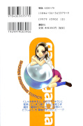 japcover_zusatz Gacha Gacha 7