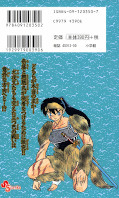 japcover_zusatz Inu Yasha 45