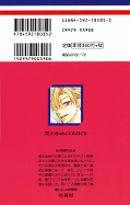 japcover_zusatz Ouran High School Host Club 7