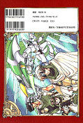 japcover_zusatz Magic Knight Rayearth 4