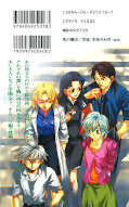 japcover_zusatz Neon Genesis Evangelion - the Iron Maiden 2nd 6