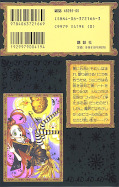 japcover_zusatz Sugar Sugar Rune 6