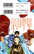 japcover_zusatz Yakitate!! Japan 10