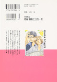 japcover_zusatz Love Contract 1