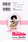 japcover_zusatz School Rumble 12
